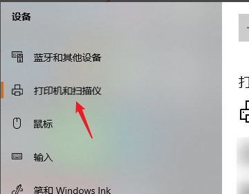 怎样扫描文件到电脑上