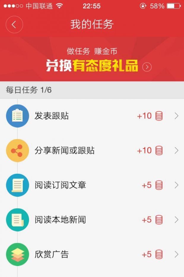 什么是社区来自运营?一篇文章带你全面了解