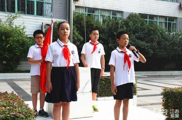 南京师范大学附属小学的学校简介