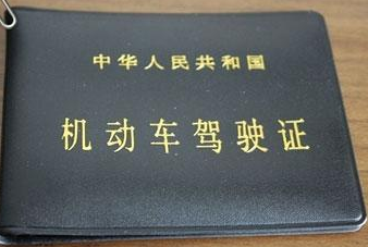驾驶证计分周期怎么算？