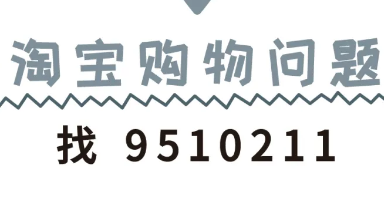 95102里为许裂滑帝川宪岁11投诉有用吗?