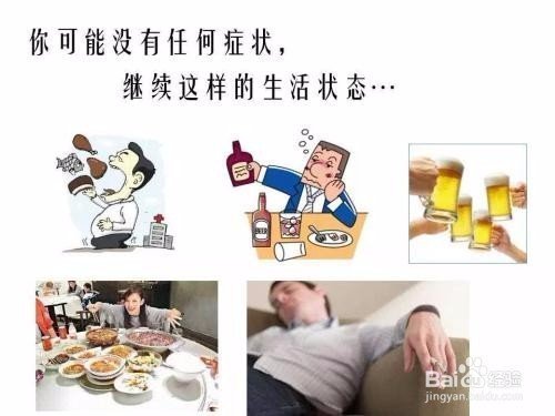 高尿酸血症饮食来自上注意哪些