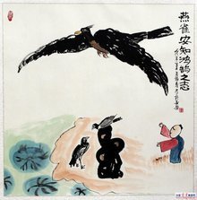 立来自鸿鹄志读音