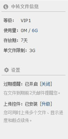 已过期QQ邮箱的超大附件如何恢复？