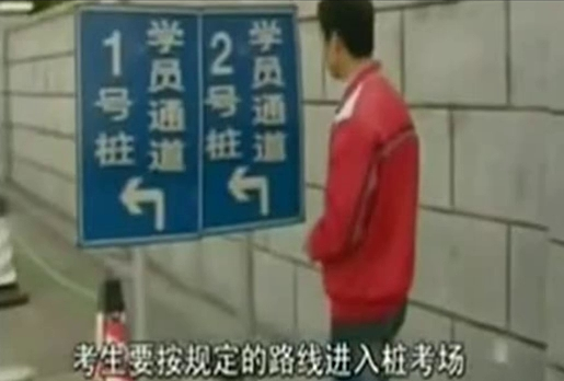 科目三灯光考试内容