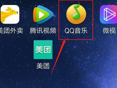 qq音乐会员可以几个人用？