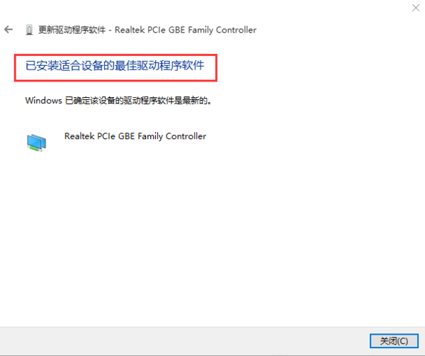 笔记几组材神本无线网卡驱动怎样安装驱动