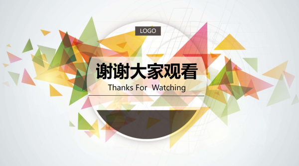 简历模板百度云分享