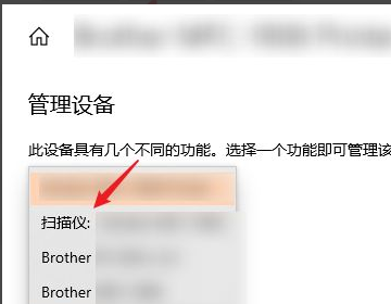 怎样扫描文件到电脑上