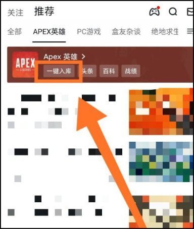apex怎么在steam上玩？