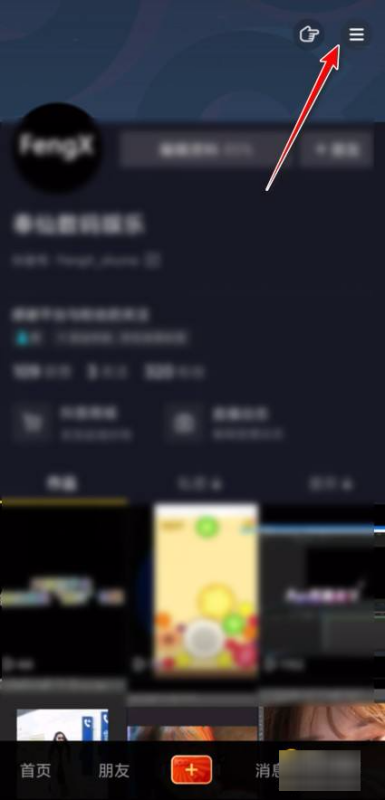 抖音推广怎么做