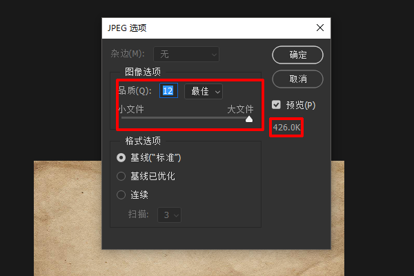 微信公众号封面首图如何调尺寸？松钱卫确缺