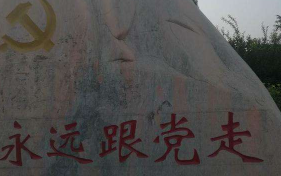 政治站位方成面存在的问题及整改措施