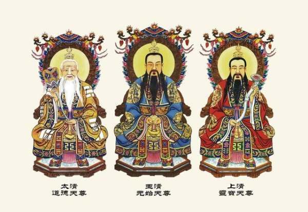 道教中的玉清和上清分别指什么?测出祖修依显还多供个