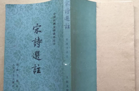 钱钟书有什么代表作?
