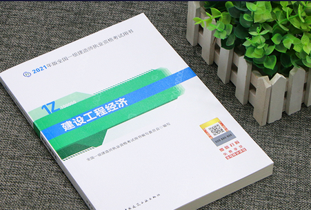 高级工程师证书和一级建造师证书一样吗？