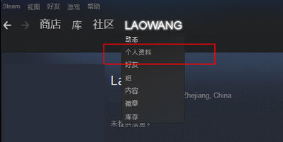 怎么在手机版的steam换头像？