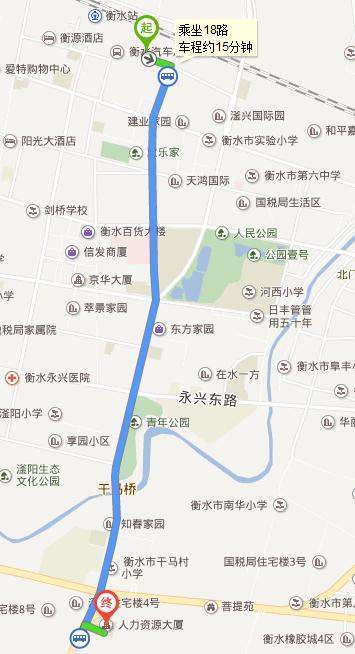 衡水人力资源和社会保障局怎么走？从衡水汽车站出发