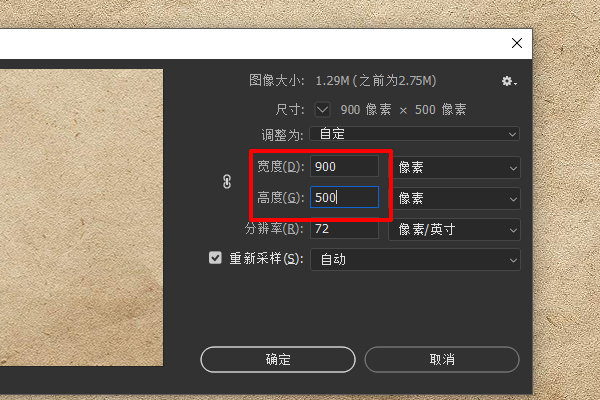 微信公众号封面首图如何调尺寸？松钱卫确缺