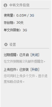 已过期QQ邮箱的超大附件如何恢复？