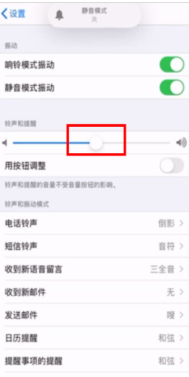 苹果手机来电没声音是怎么回事？