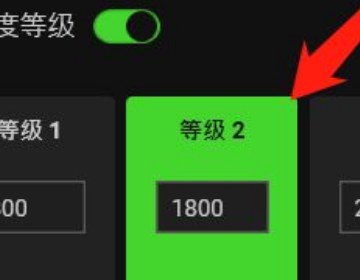 怎么查看鼠标当前dpi?