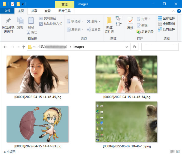 微信图片保存电脑哪个文件夹