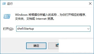 windows10 怎么管理开机启动项