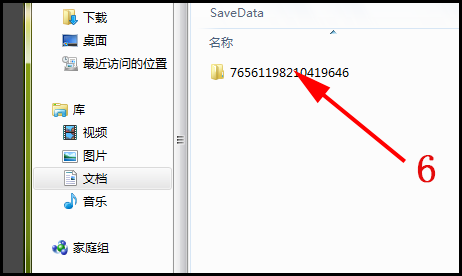 无主之地来自2存档怎么用