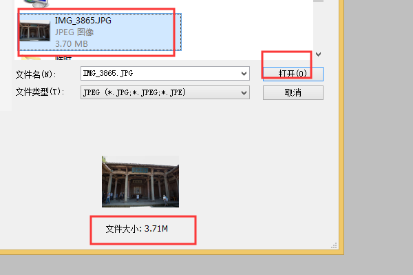 照片是1M多大？自己数码相机拍的照片要调到大小1M以内呢？