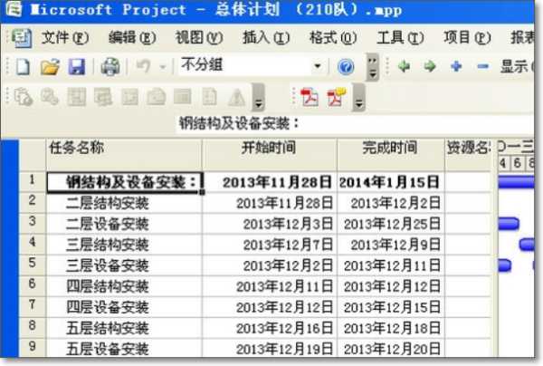 如何将女敌约茶mpp格式转换成pdf