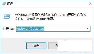 windows10 怎么管理开机启动项