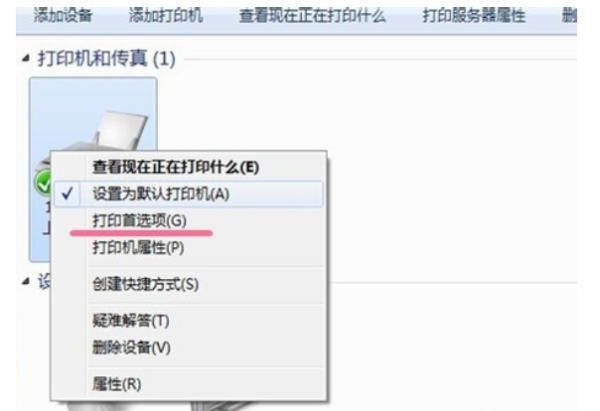 打印机出现 pc素情试尔热l xl error 提示