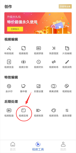 如何压缩来自视频文件的大小