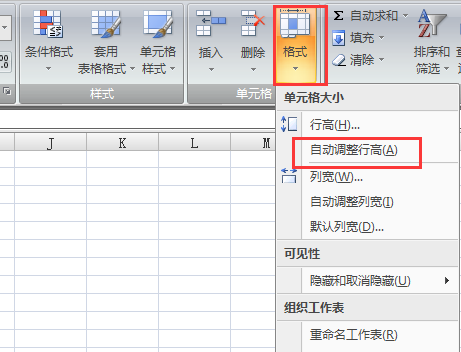 如果在EXCEL的公式中输入“换行符”
