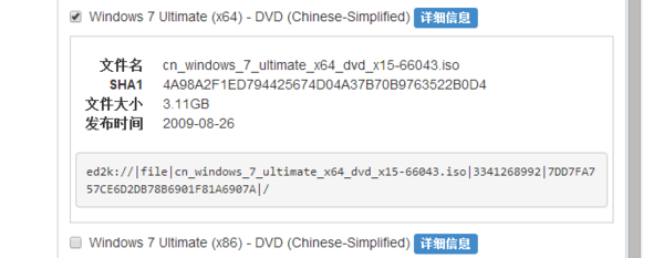 win7系统下载到哪个网站最好？