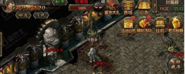 传奇里怎么走路去封魔谷