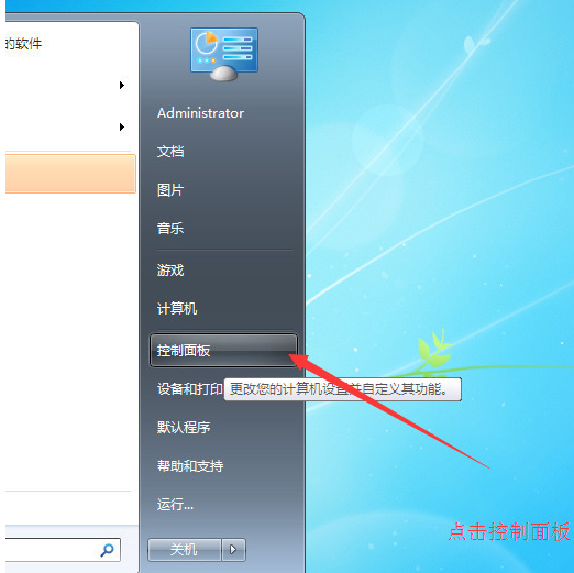 提示“操作系统当前的配置不能运行此程序”，是怎么回事？
