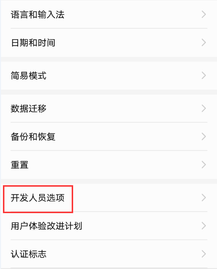 华为手机usb连接电脑没反应怎不超啊八电答么办