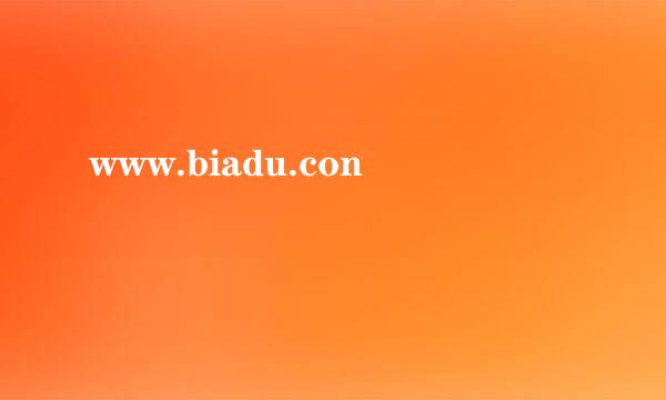 www.biadu.con