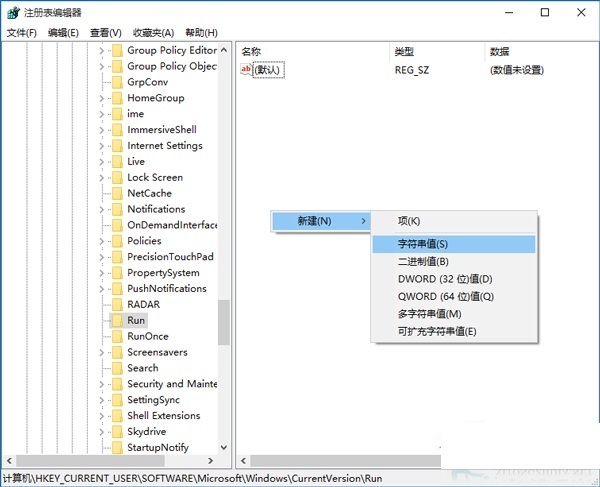 windows10 怎么管理开机启动项