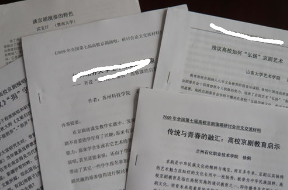论文重复率太高怎么改?