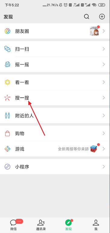 行程码怎么看！