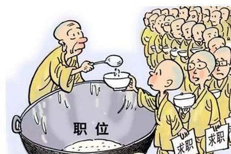 是年前找工作好,还是年后找工作好?