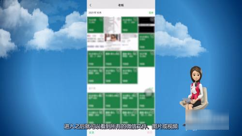 微信被清理的文件怎么来自恢复