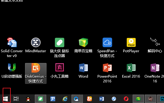 怎么查罪械看计算机是32位还是64位