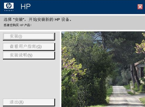 打印机驱动怎么装(安装步骤)