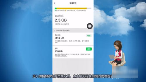 微信被清理的文件怎么来自恢复