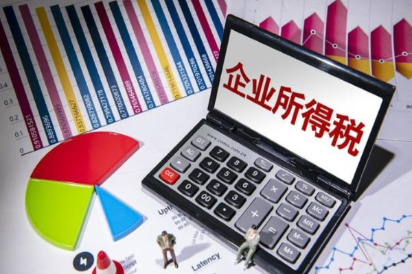 企业所得税怎么做分录