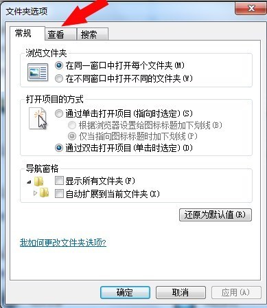 怎么取消电赶顺边江变做类脱技曾宪脑文件夹的隐藏属性
